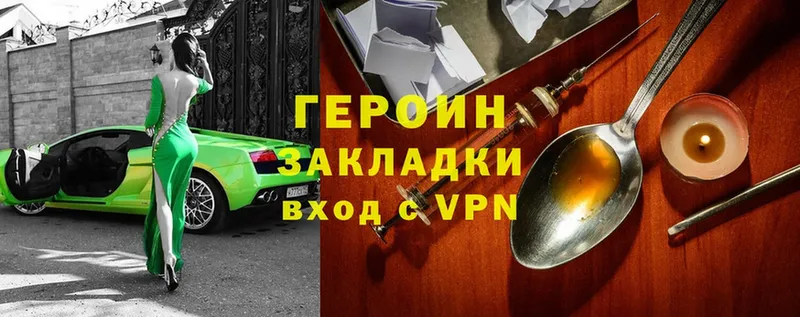 гидра онион  Велиж  Героин VHQ 