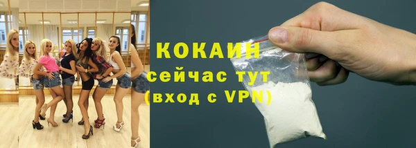 кокаин VHQ Богданович